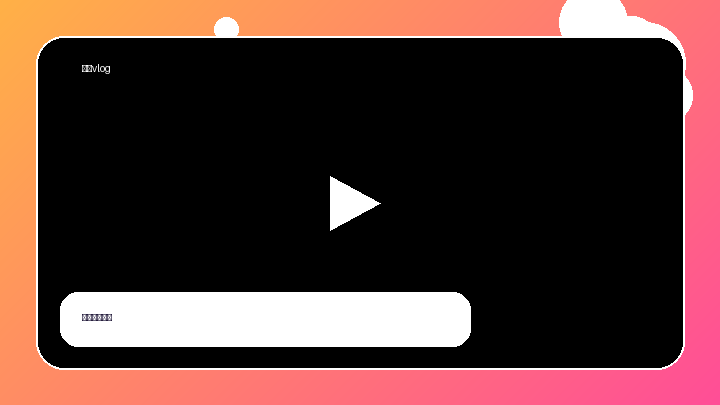 海角